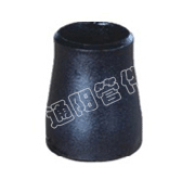 Concentric Reducer