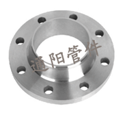 Forged Flange