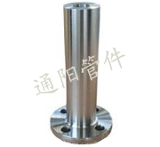 Long Welded Neck Flange